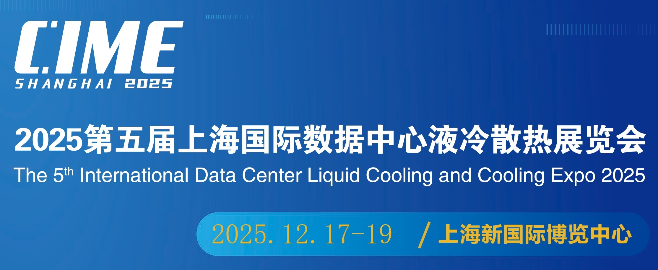 20255ϺҺ似չ