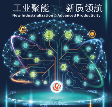 2025ϺѲƷӹ豸չ