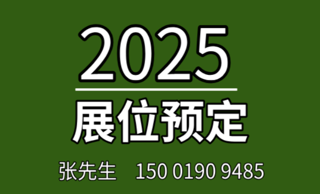 2026ϺʹҵϴѧƷչ