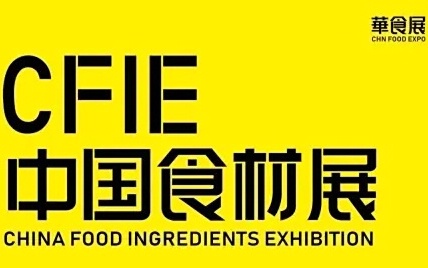 2026ϺʳչHUA FOOD EXPO