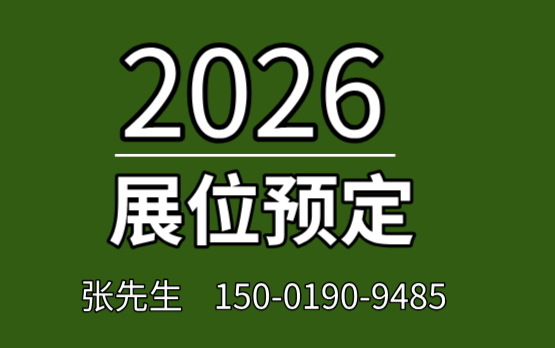 2026й(Ϻ)ʵ߼չ