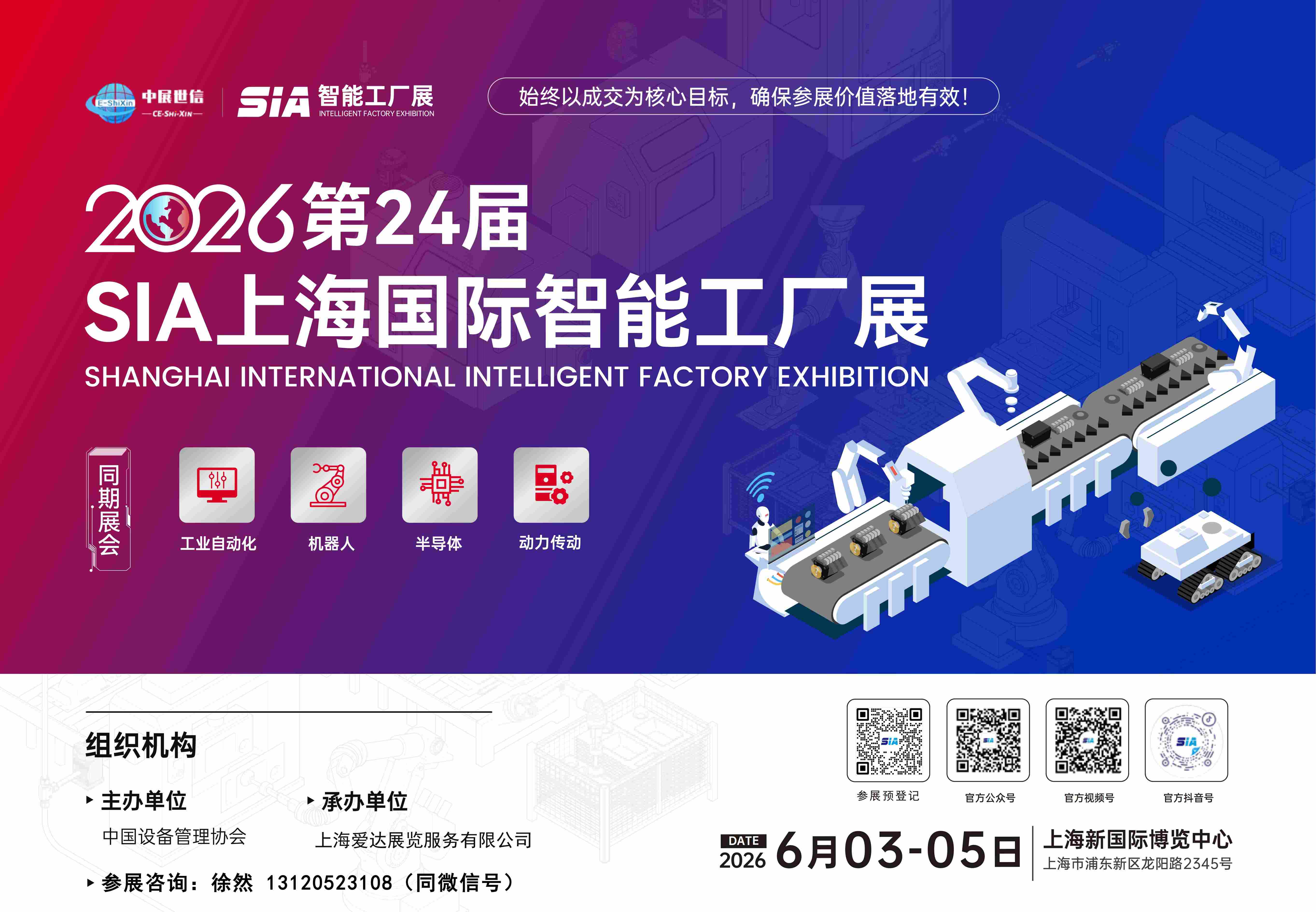 202624ϺʹҵԶչ